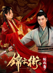 国产亚洲婷婷香蕉久久精品